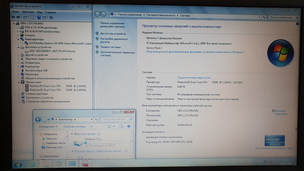 Ноутбук Toshiba SATELLITE L500-12V