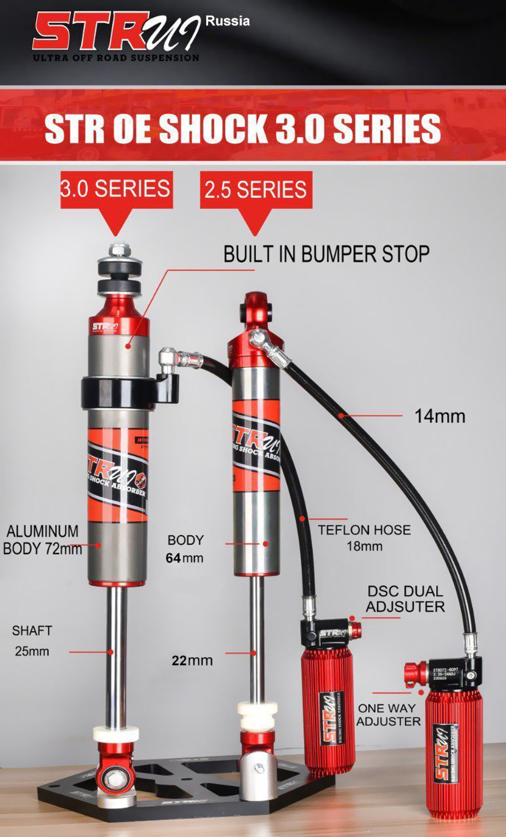 Haval H9 NEW лифт-комплект регулируемой подвески STR 2.5" ST8000 3,0 с DSC