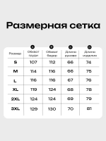 Куртка весенняя удлиненная с капюшоном