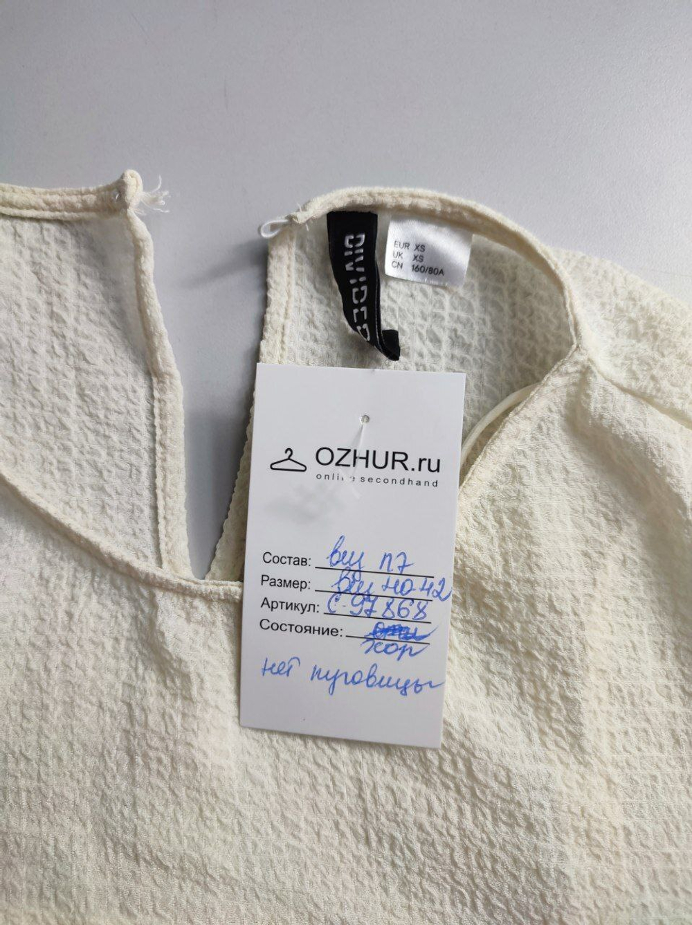 Платье H&M свободное 40-42 размер