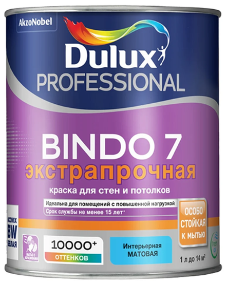Краска  Dulux Биндо-7 Professional  BW(1л) Экстрапрочная
