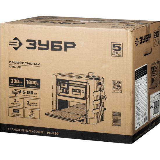 Рейсмусовый станок "ЗУБР" РС-330