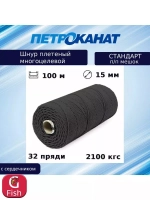 Веревка полипропиленовая 8,0 мм (200 м) п/п мешок