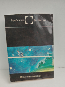 Песчинка в небе