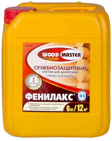 Огнебиозащитный состав WOODMASTER ФЕНИЛАКС I группа (6кг)