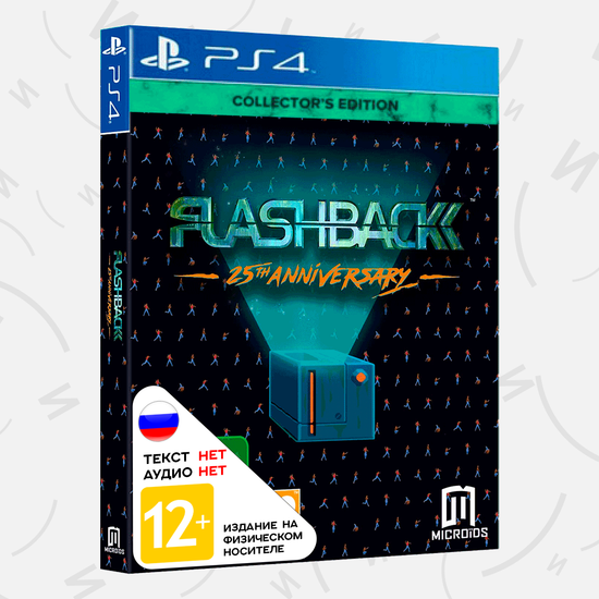 Игра Flashback 25th Anniversary - Collector's Edition (PS4, английская версия)
