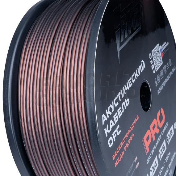 Акустический кабель AMP 18Ga 0.75мм² OFC медь (100)