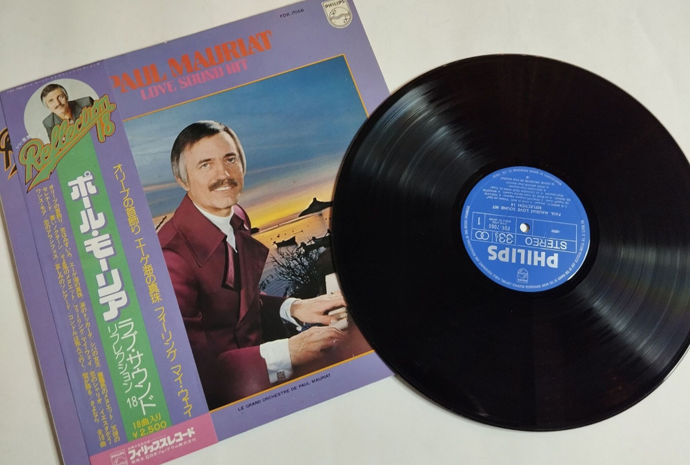 Винтажная виниловая пластинка LP Paul Mauriat Поль Мориа Reflection 18 Love Sound Hit (Japan 1977) (Obi)