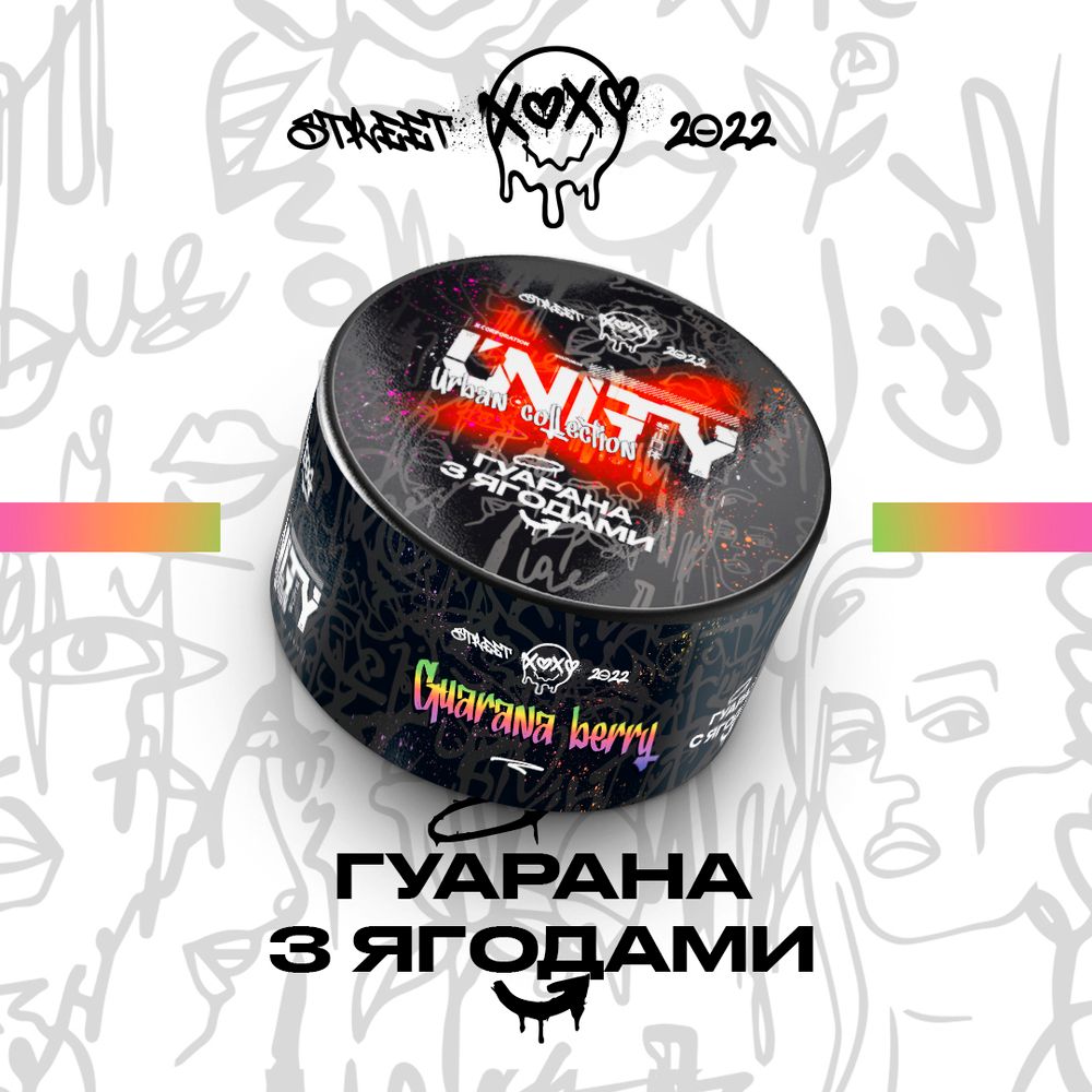 UNITY 2.0 - Guarana Berry -  (250g)