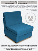 Кресло-кровать "Экономик" 80 см