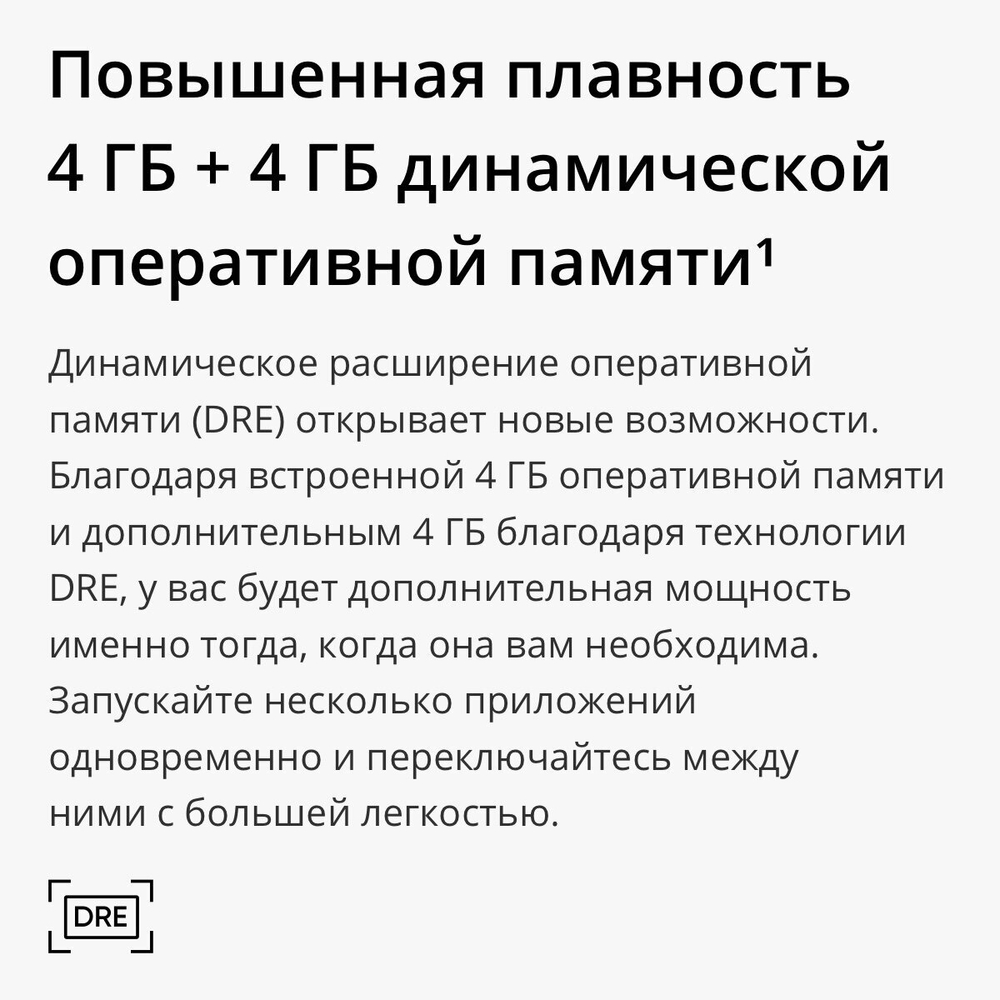 Смартфон realme C51 4/128 ГБ RU, Dual nano SIM, черный
