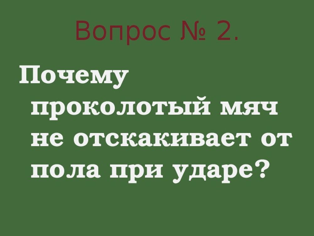 Таблицы Молекулярно-кинетическая теория (10 шт.) — купить по ФГОС | Учебный стандарт