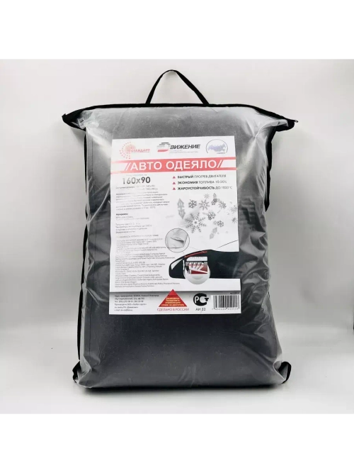 Утеплитель двигателя для автомобиля 160*90 черный