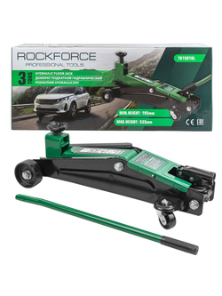 Домкрат подкатной гидравлический 3т (h min 195мм, h max 533мм) RockForce RF-T815016L