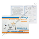 ИБП Энергия Про