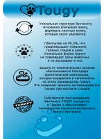 TOUGY Комкующийся бентонитовый наполнитель, Марсельское мыло