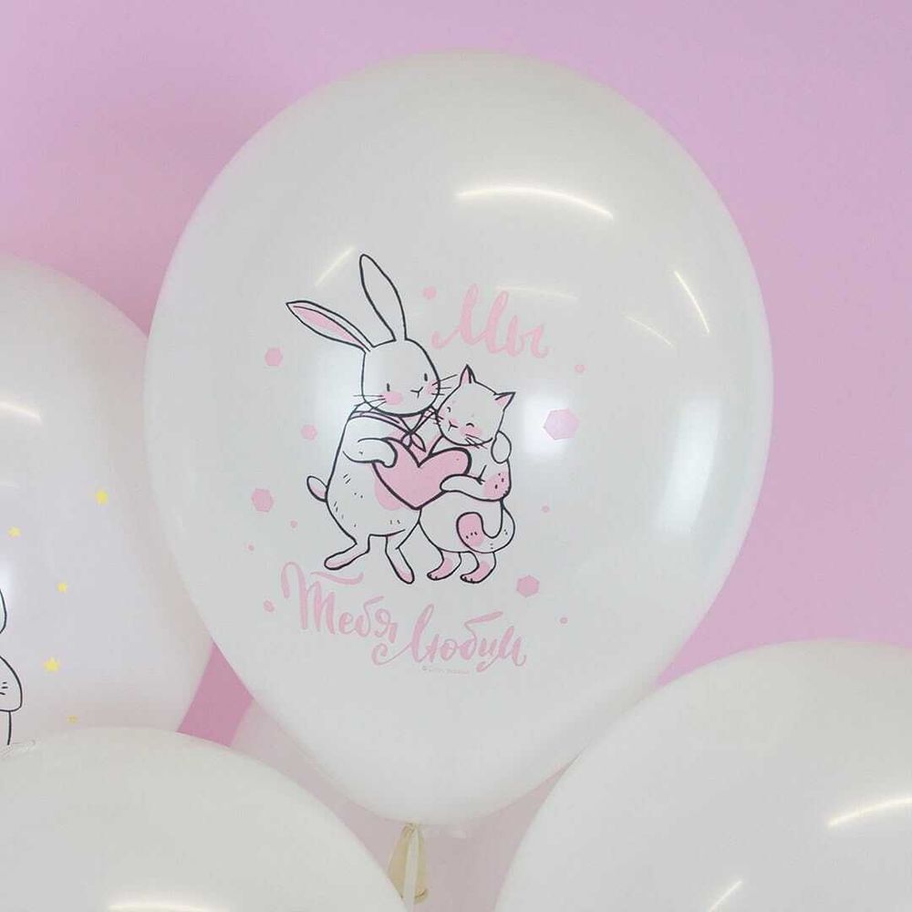 Набор воздушных шаров.  Подарок для тебя.