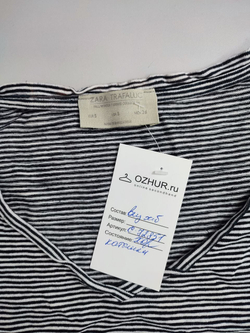 Лонг Zara в полоску 44 размер