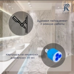 Смеситель для ванны с ручным душем RIMERO RM3207WC (Белый/Хром)