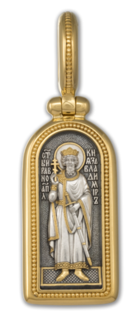 Иконка "СВЯТОЙ РАВНОАПОСТОЛЬНЫЙ КНЯЗЬ ВЛАДИМИР"