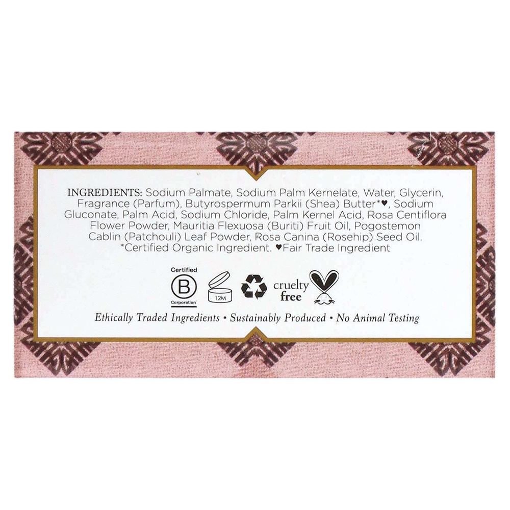 Nubian Heritage, кусковое мыло с пачули и бурити, 141 г (5 унций)