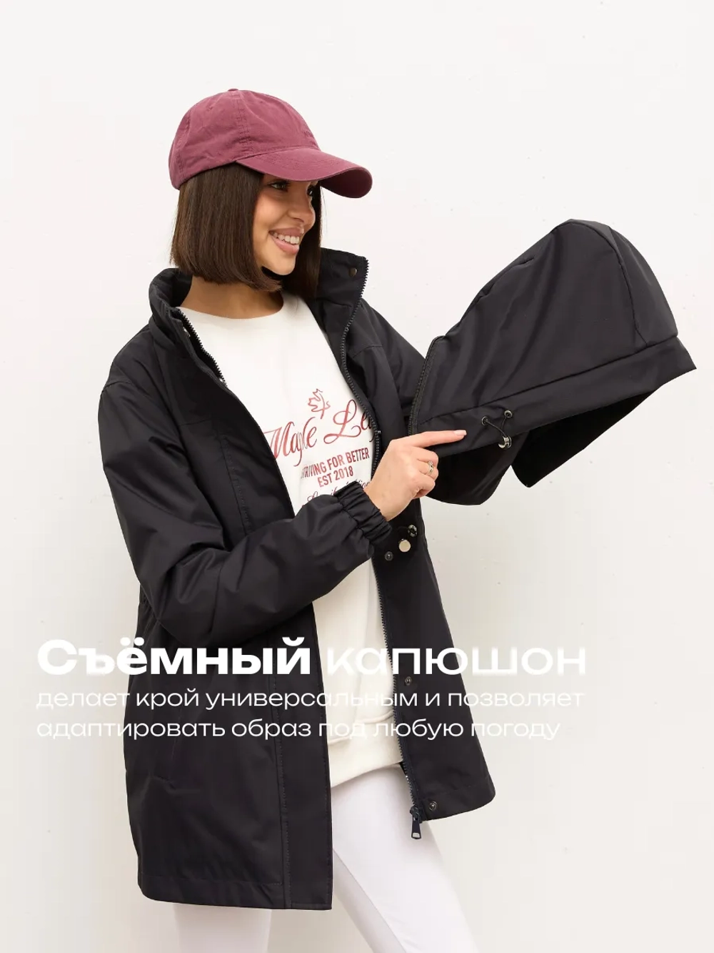 Ветровка с капюшоном удлиненная