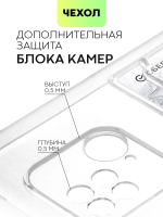 Чехол BROSCORP для Xiaomi Redmi 10C оптом (арт. XM-R10C-HARD-TPU-POCKET)