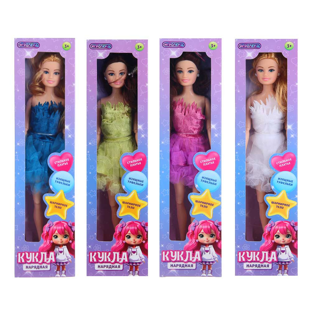 Игрушка КУКЛА Нарядная 29 см (436-144)