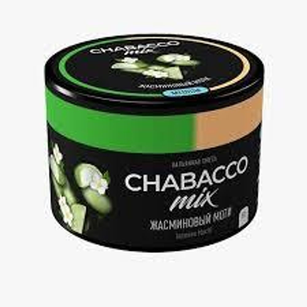 Chabacco Жасминовый моти 50г