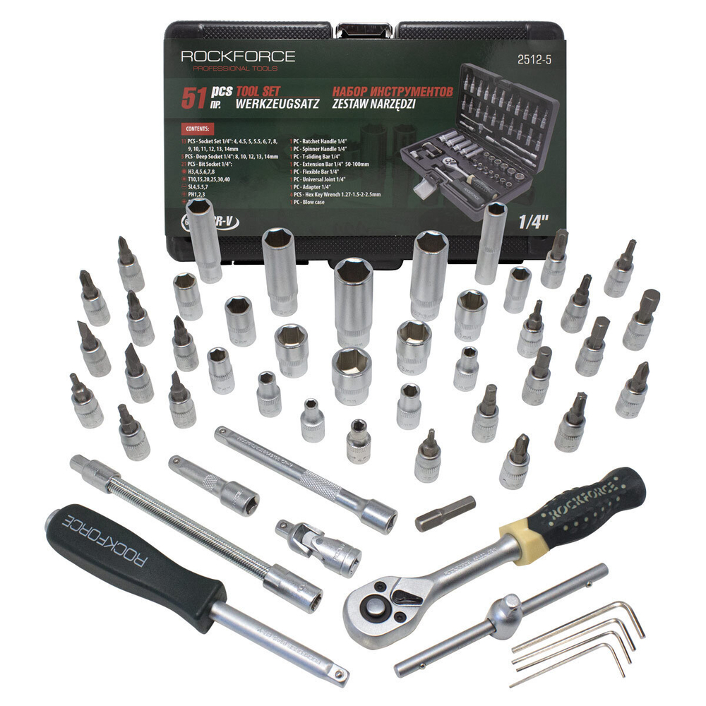 Набор инструментов 51пр. 1/4''(4-14мм, 6-гран.) RockForce##Rock FORCE RF-2512-5