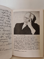 Борис Ливанов. Композиция по материалам жизни и творчества. Статьи. Письма. Воспоминания
