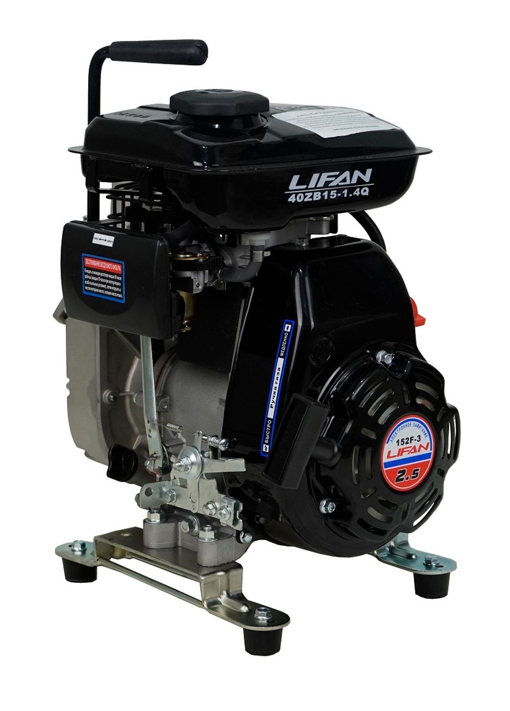Мотопомпа бензиновая Lifan 40ZB15-1.4Q - для чистой воды [40 мм | 9 м³/ч | 150 л/мин]