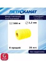 Шнур плетеный Петроканат СТАНДАРТ евробобина