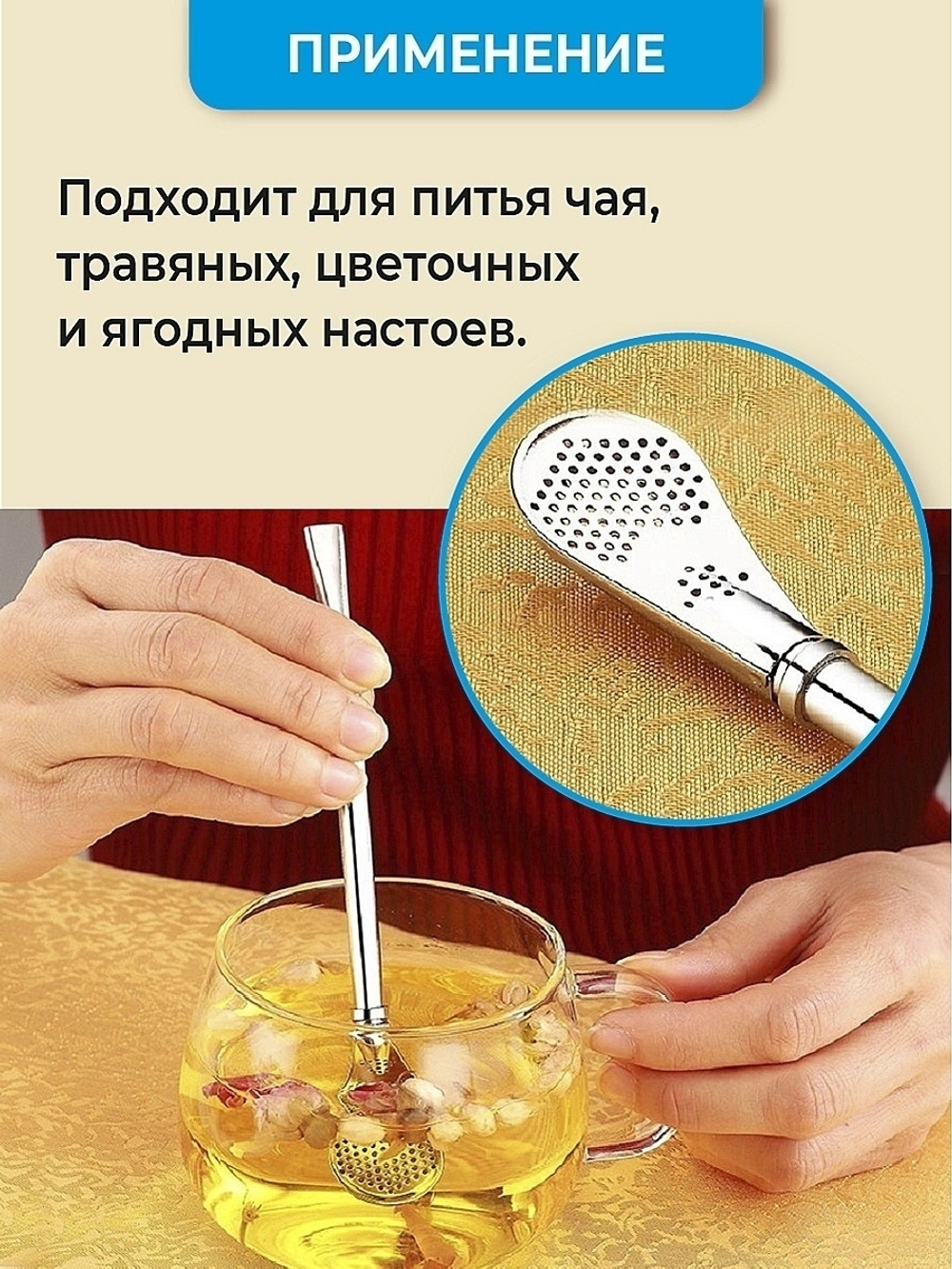 303005 Бомбилья "Классика" 18 см, металл серебристый