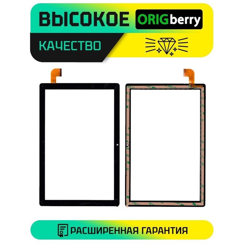 Тачскрин для Kingvina-PG10009-V2 (Черный)