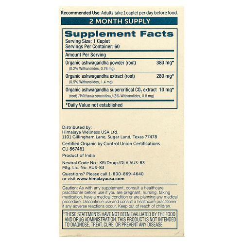 Himalaya, ашваганда, 60 капсул