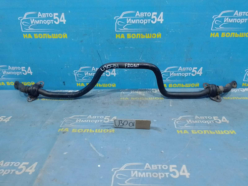 Стабилизатор поперечной устойчивости передний NISSAN PRESAGE 1998-2003