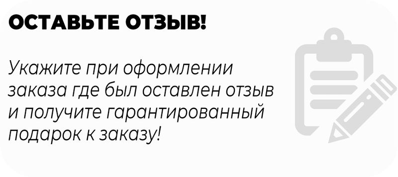 Баннеры 3 Блок 4