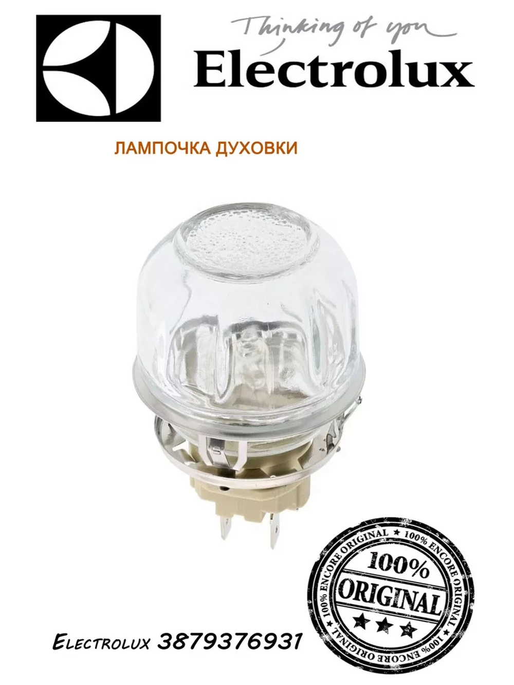 Плафон с лампой (Италия) 3879376931