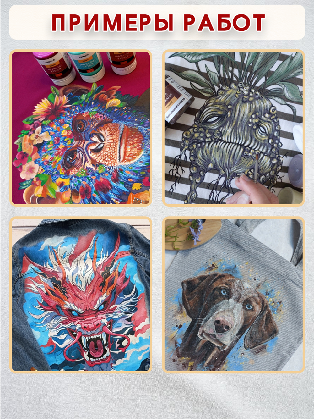 Набор красок по ткани в тюбиках 9 цветов