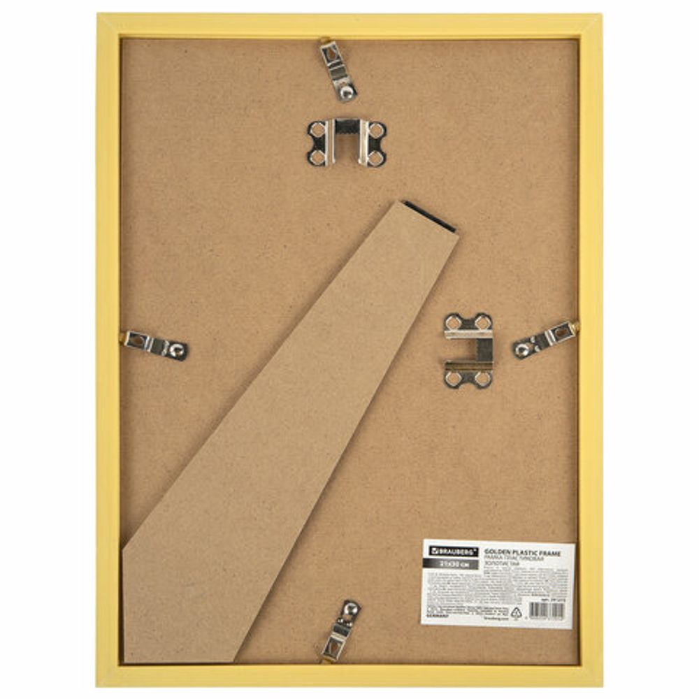 Рамка 21х30 см небьющаяся, багет 15 мм пластик, BRAUBERG "Respect", золотистая, 391272