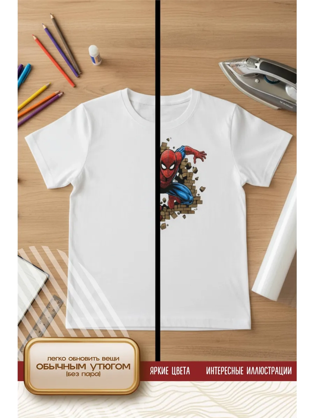 Термонаклейка на одежду, термопринт Паук