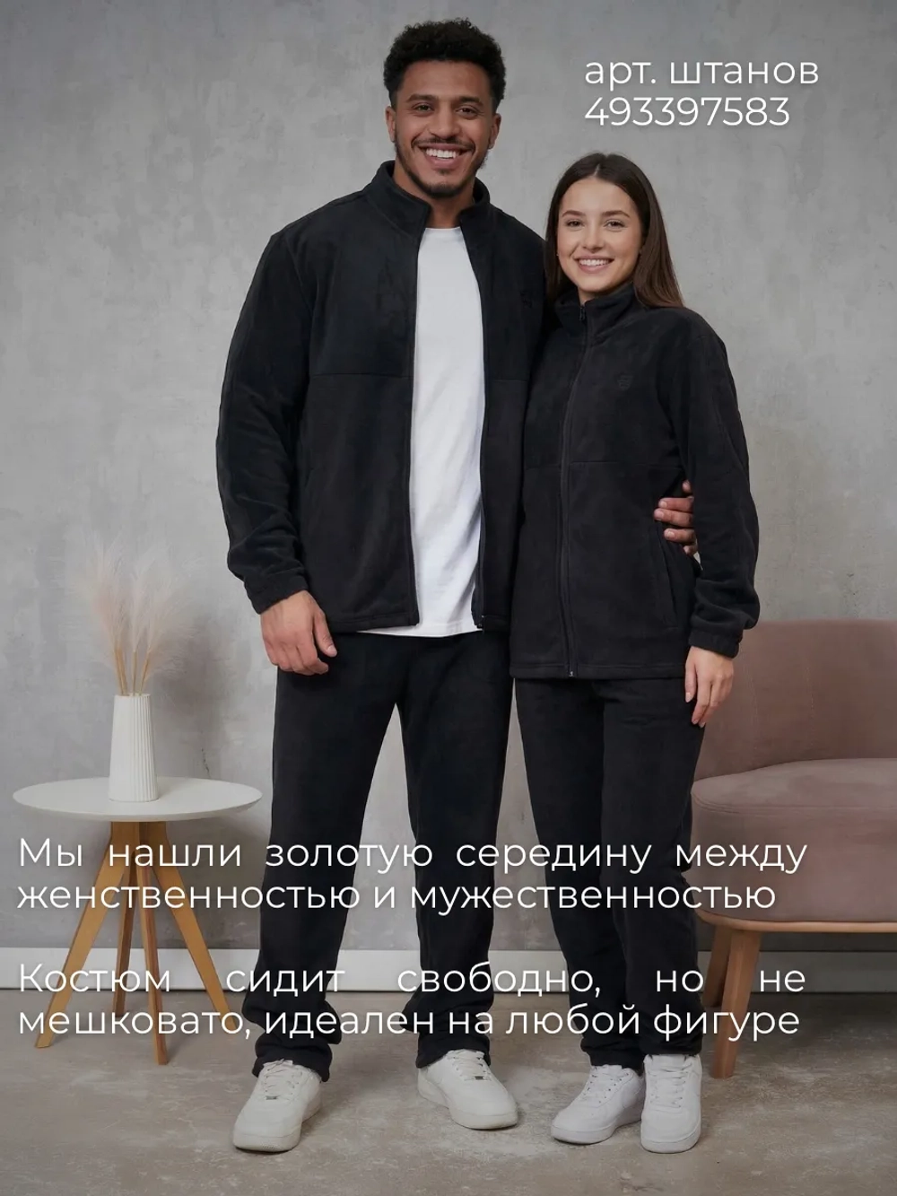 Толстовка флисовая на молнии