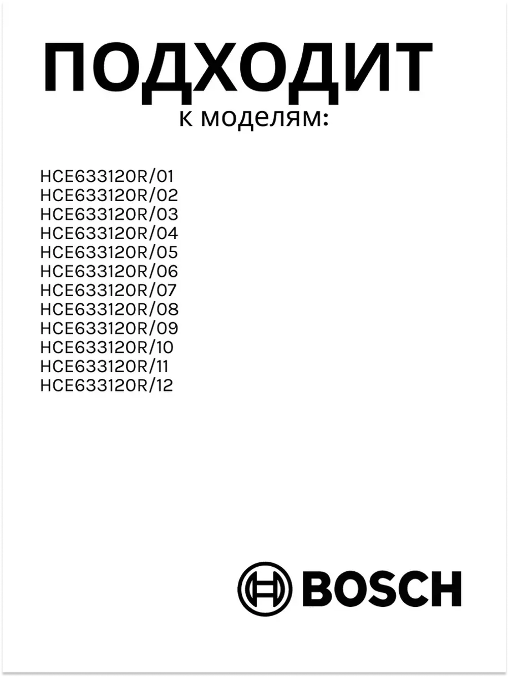Ручка конфорки 00620367