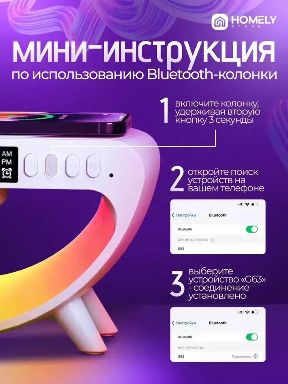 Ночник светильник настольный светодиодный с беспроводной зарядкой, часы электронные настольные с колонкой Bluetooth