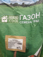 Семена газона Зеленый уголок Травосмесь Садово-парковая 10кг