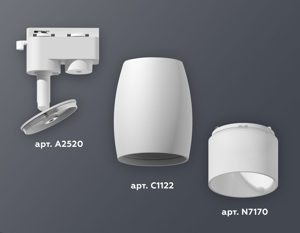 Ambrella Комплект трекового однофазного светильника Track System XT1122006