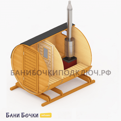 Баня бочка 3 м