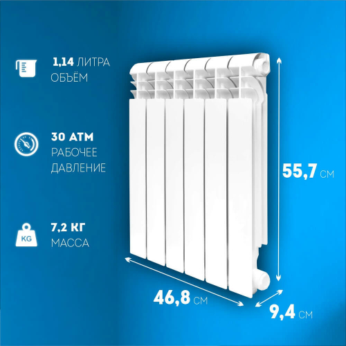 Радиатор биметаллический модель KONNER 100/500 Bimetal 6 СЕКЦИЙ