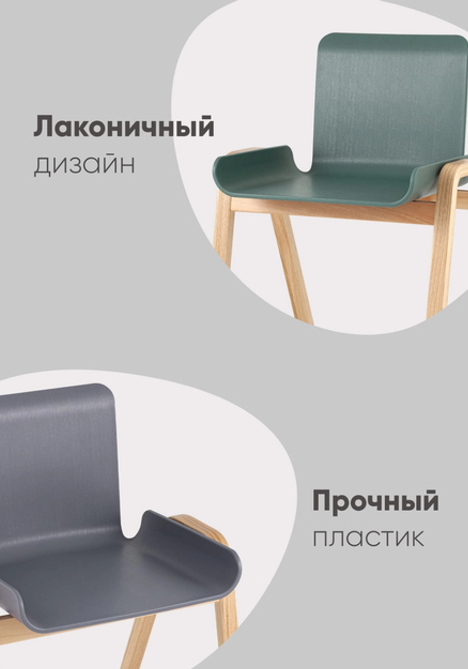 Стул Harbour зеленый